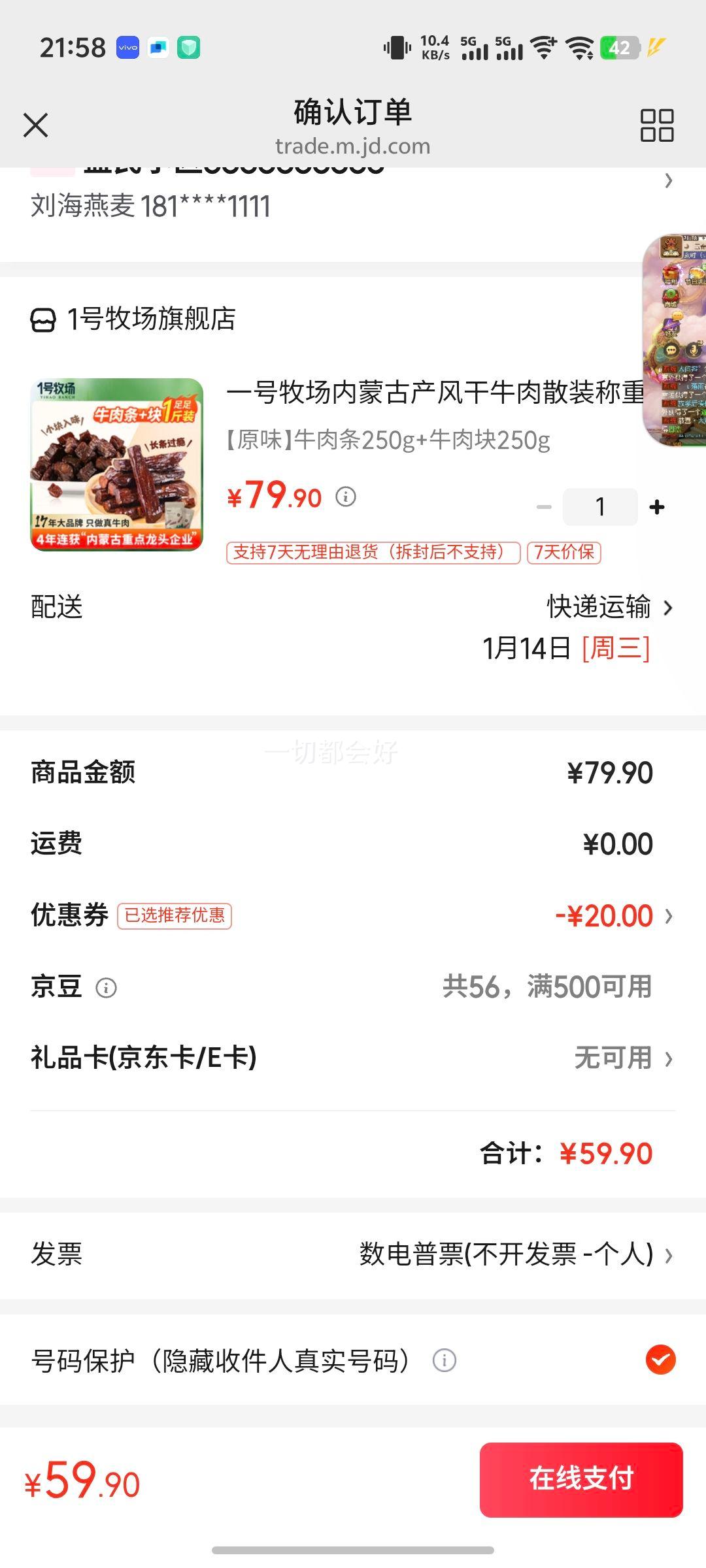 һ���������ɹŲ����ţ��ɢװ����500�� ţ���ţ������װ ������ʳ ԭζţ����250g+ţ���250g�Ż�֤��