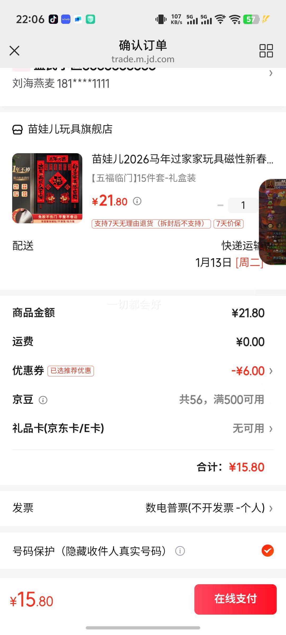 ���޶�2026������Ҽ���ߴ����´���������ߵ������� �帣����15����-���װ�Ż�֤��