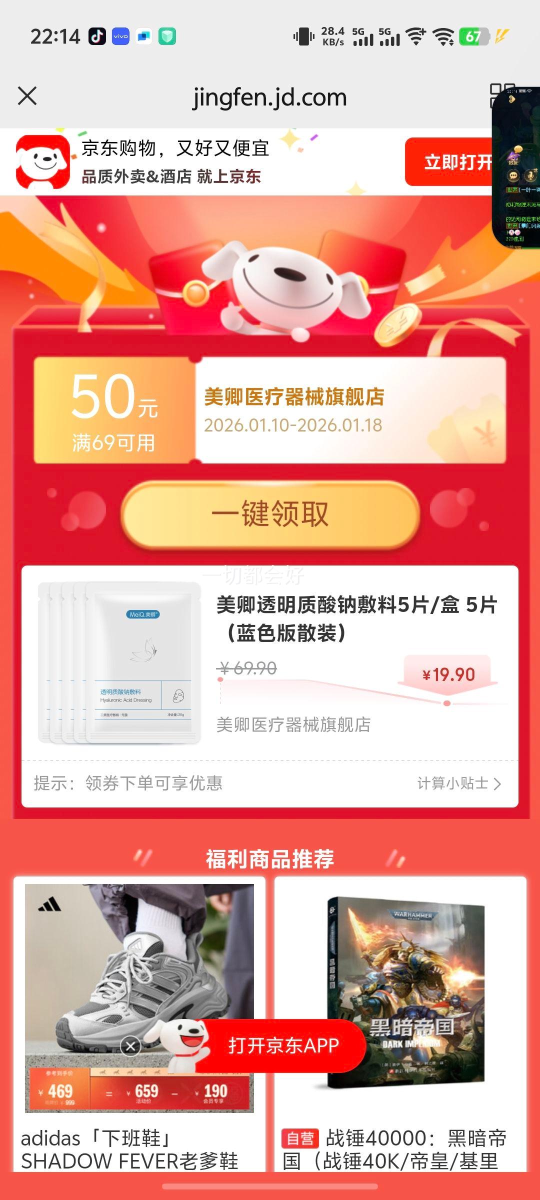 ����͸�������Ʒ���5Ƭ/�� 5Ƭ����ɫ��ɢװ���Ż�֤��