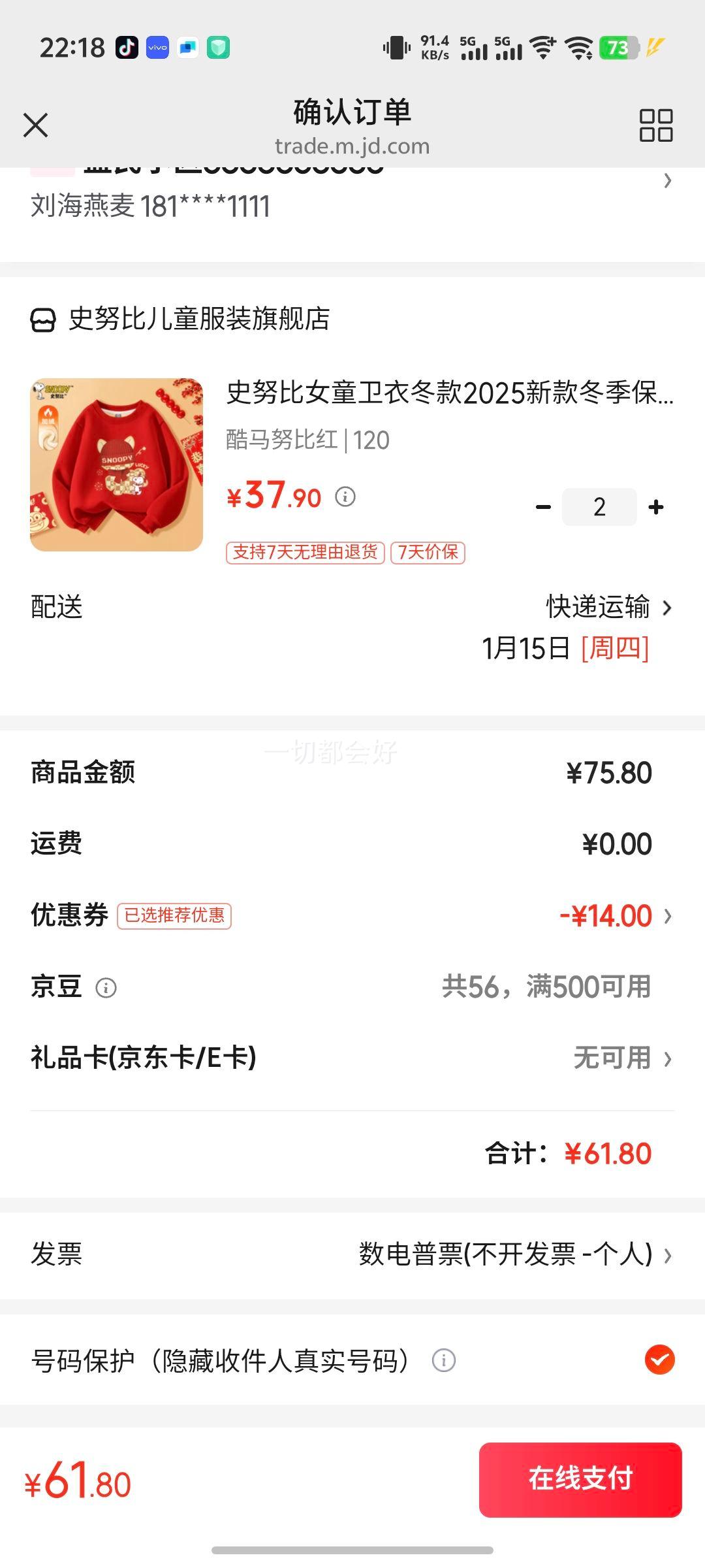 ʷŬ��Ůͯ���¶���2025�¿����ů�·����걾�����ɫ��ͯ���� ����Ŭ�Ⱥ� 120�Ż�֤��