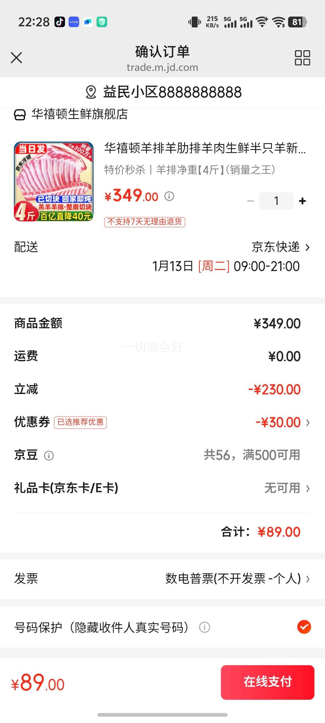 �����������������������ʰ�ֻ������������������ץ������Ы������ �ؼ���ɱح���ž���4�����֮�����Ż�֤��