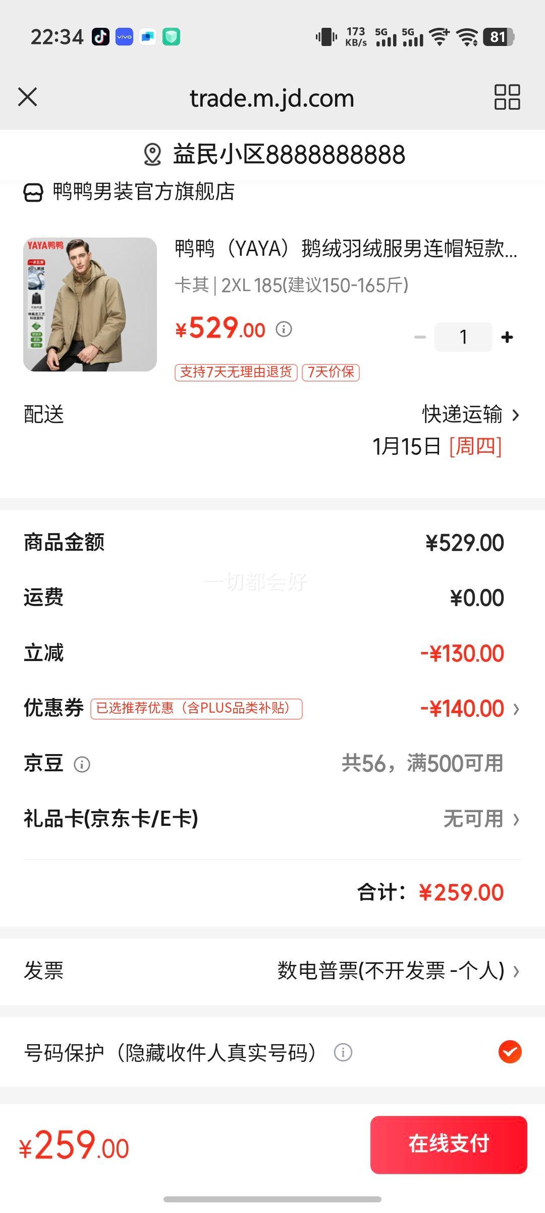 ѼѼ��YAYA���������޷�����ñ�̿��ů�����궬������һ�¶ഩ�������� ���� 2XL 185(����150-165��)�Ż�֤��