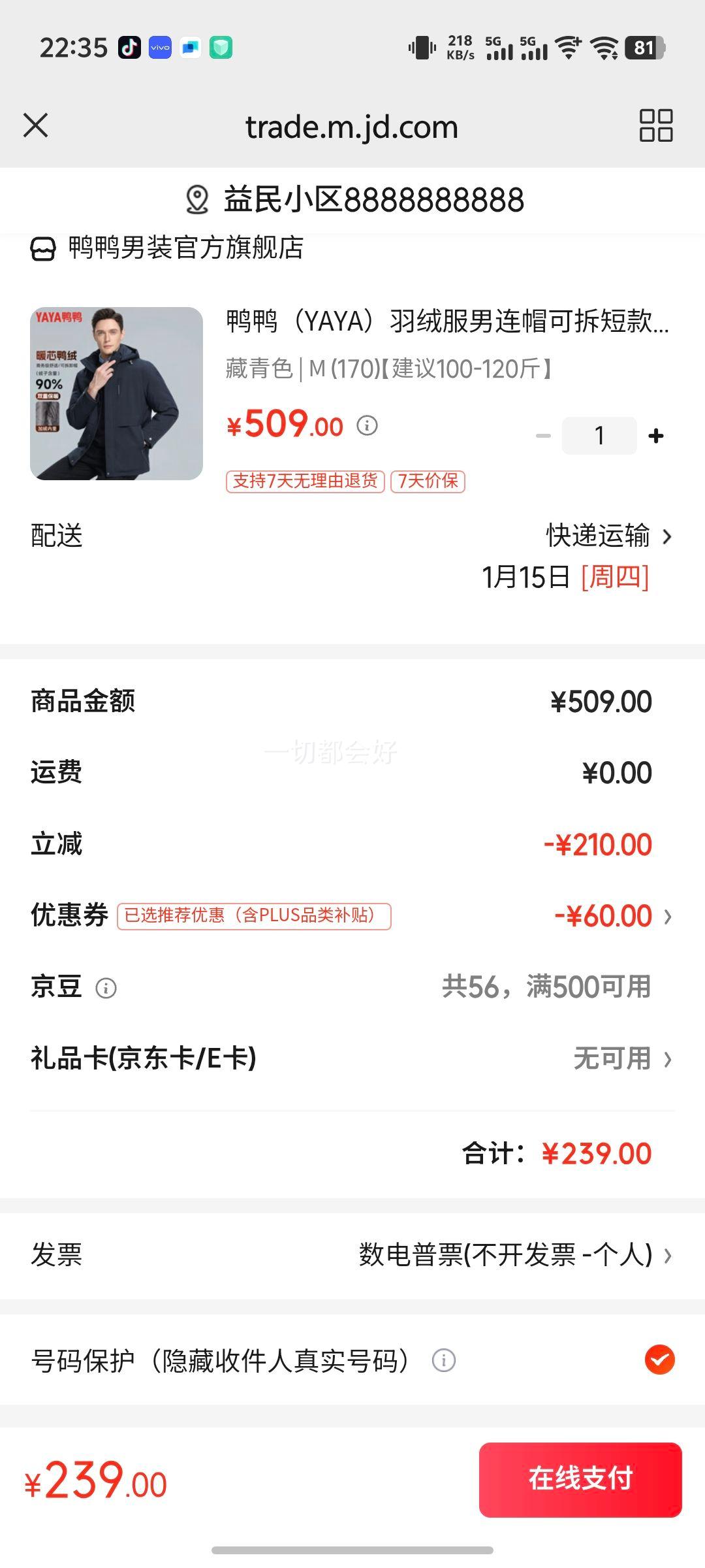 ѼѼ��YAYA�����޷�����ñ�ɲ�̿�2025��������������ٴ�ְ�װ������������ ����ɫ M (170)����100-120���Ż�֤��