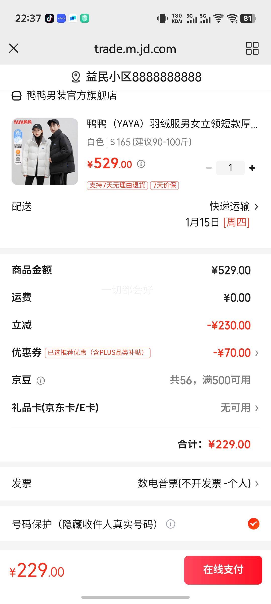 ѼѼ��YAYA�����޷���Ů����̿��ů���궬���������аٴ�ʱ���������� ��ɫ S 165 (����90-100��)�Ż�֤��