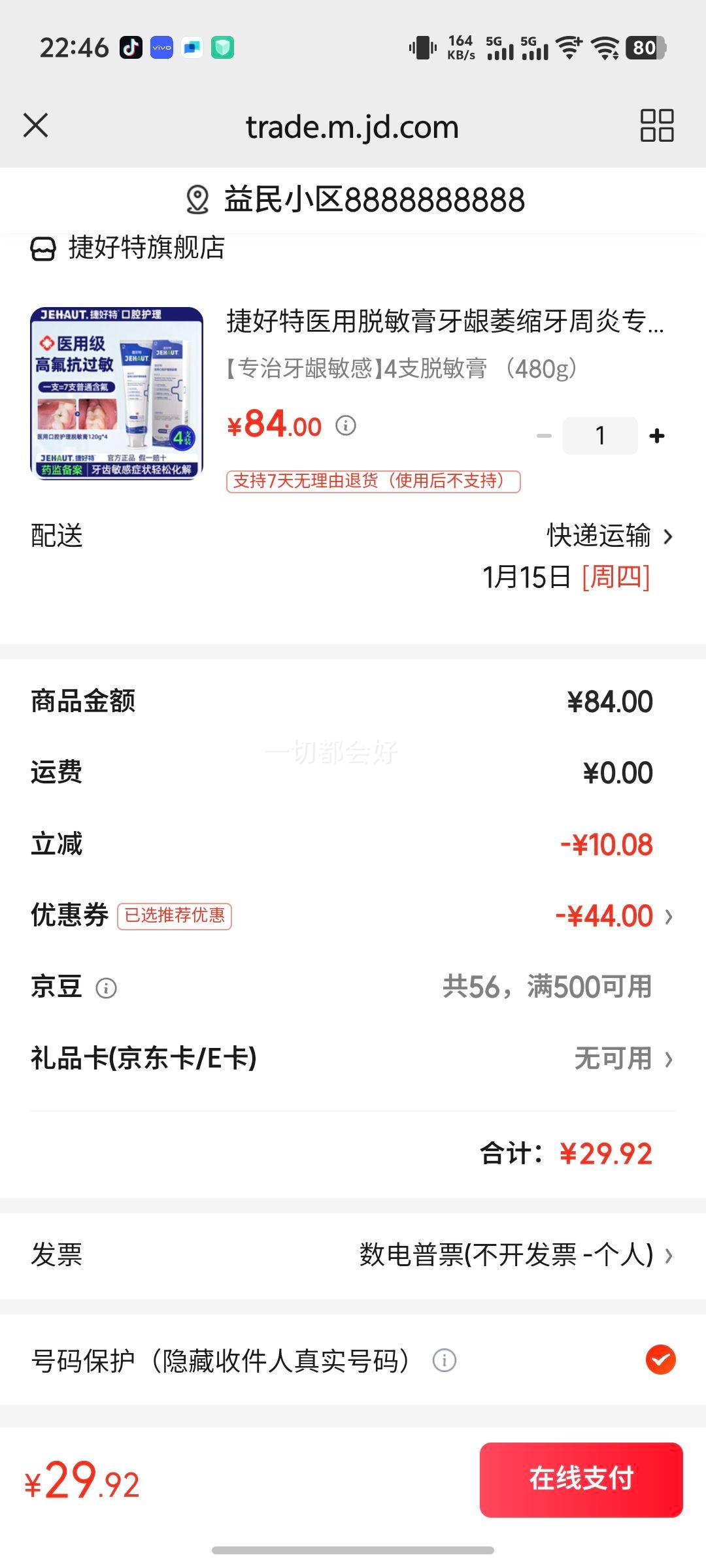 �ݺ���ҽ������������ή��������ר��������Ѫȥ�ڳ�ȥ��ȥ����ʯȥ���� ר����������4֧������ ��480g���Ż�֤��