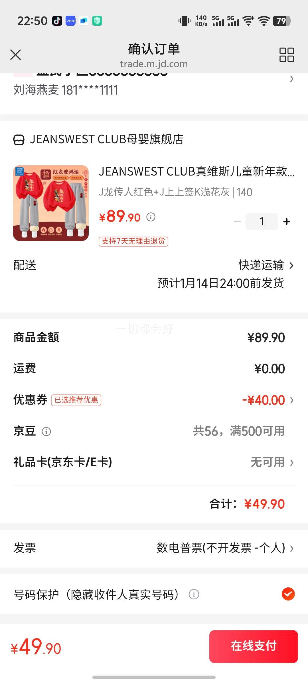 JEANSWEST CLUB��ά˹��ͯ������ɫ�����2026��װ����������޼Ӻ����������� J�����˺�ɫ+J����ǩKǳ���� 140�Ż�֤��