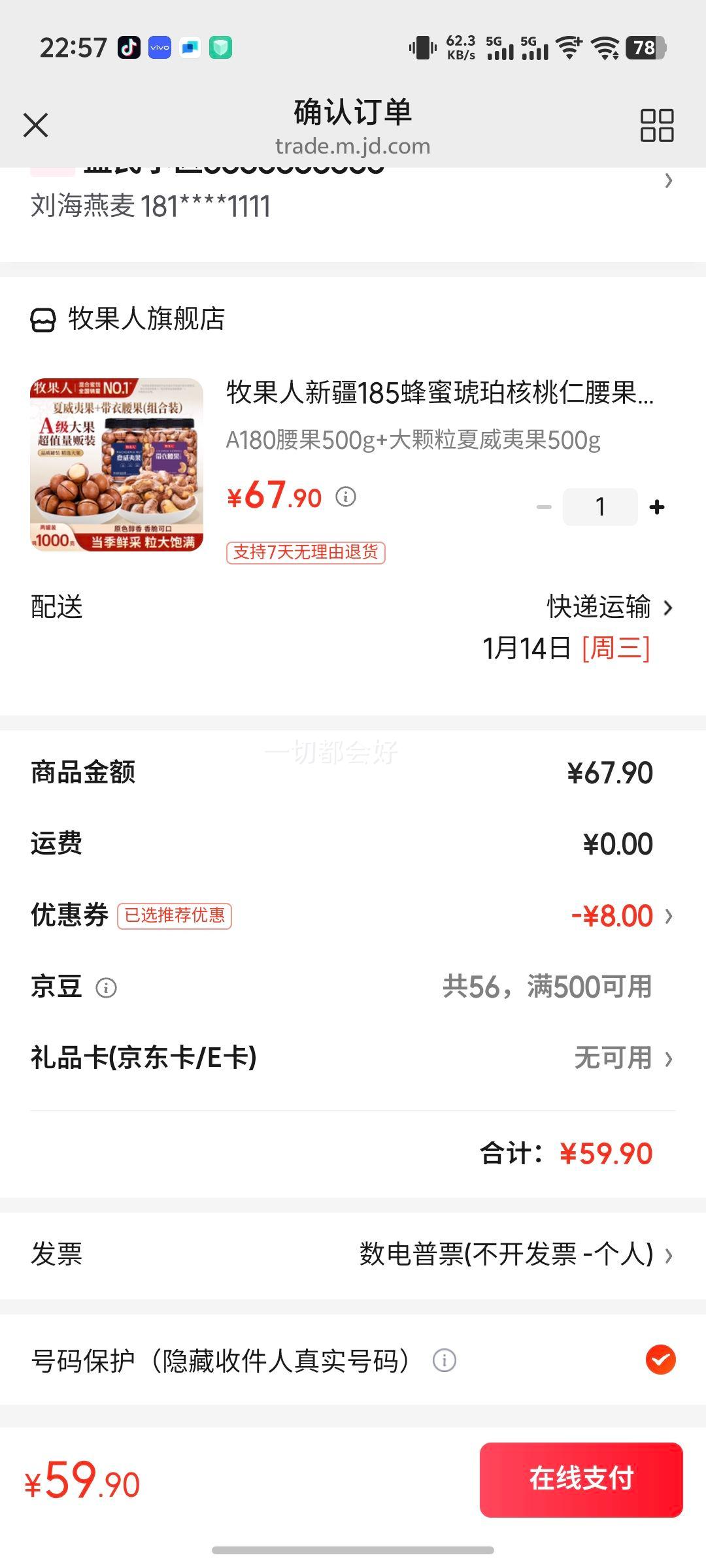 �������½�185����������������������Ͽ��Ĺ��Ĺ��������������ʳ A180����500g+����������Ĺ�500g�Ż�֤��