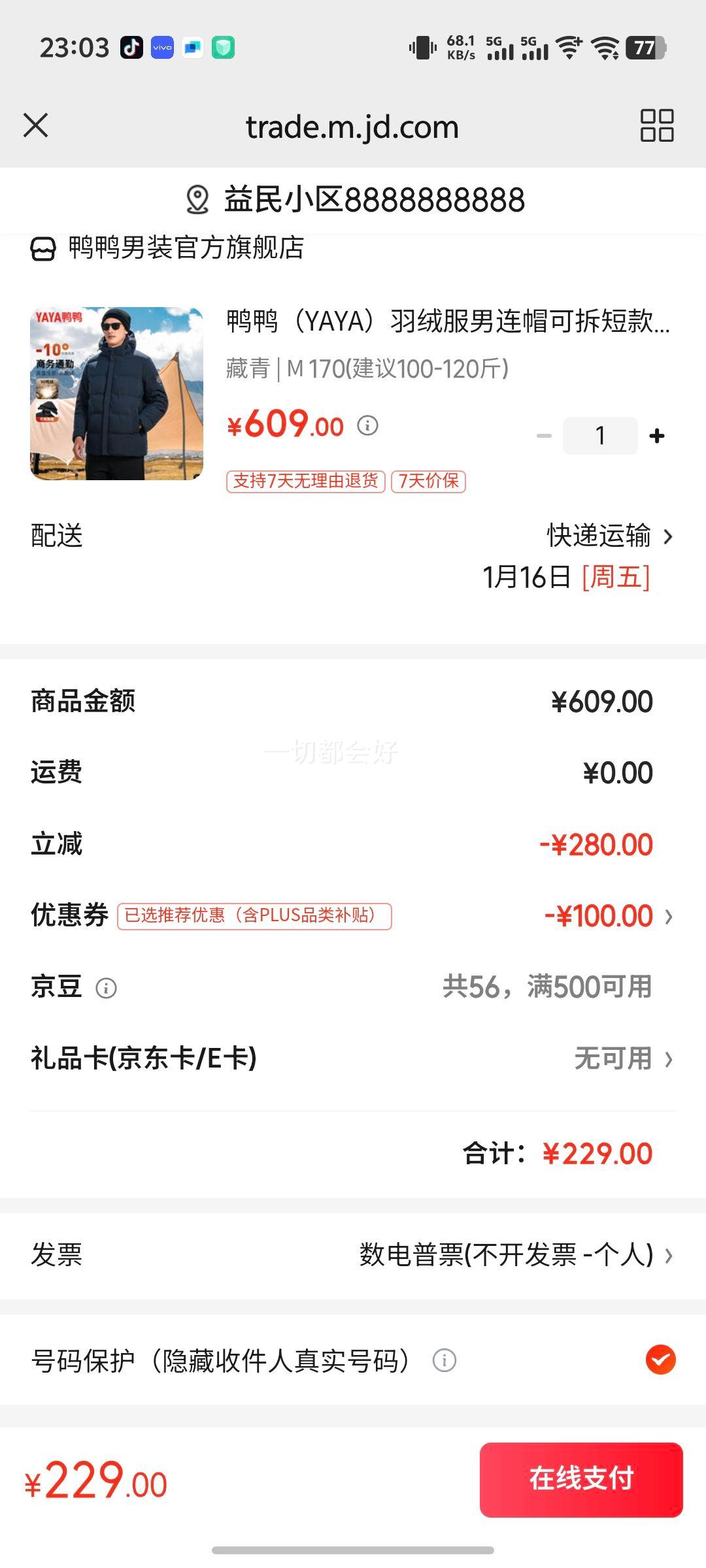 ѼѼ��YAYA�����޷�����ñ�ɲ�̿�ٴů���������������������з������� ���� M 170(����100-120��)�Ż�֤��