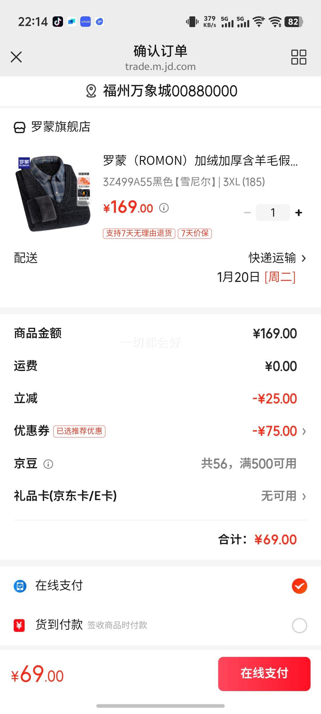 ���ɣ�ROMON�����޼Ӻ���ë��������֯����ʿ���������걣ůë����֯����� 3Z499A55��ɫ ѩ��� 3XL (185)�Ż�֤��