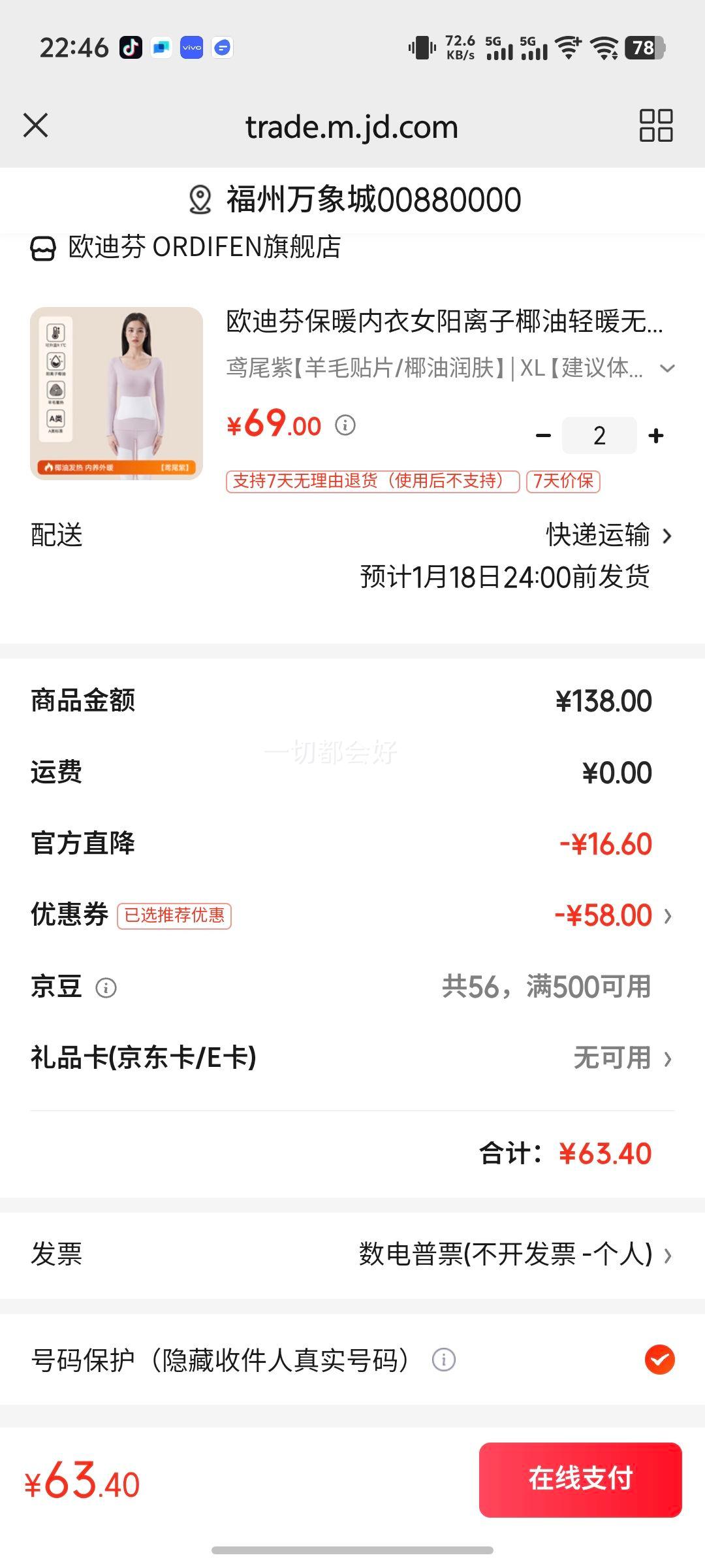 ŷ�Ϸұ�ů����Ů������Ҭ����ů�޺�7A�־��������������������װ �β����ë��Ƭ/Ҭ����� XL ��������120-140���Ż�֤��