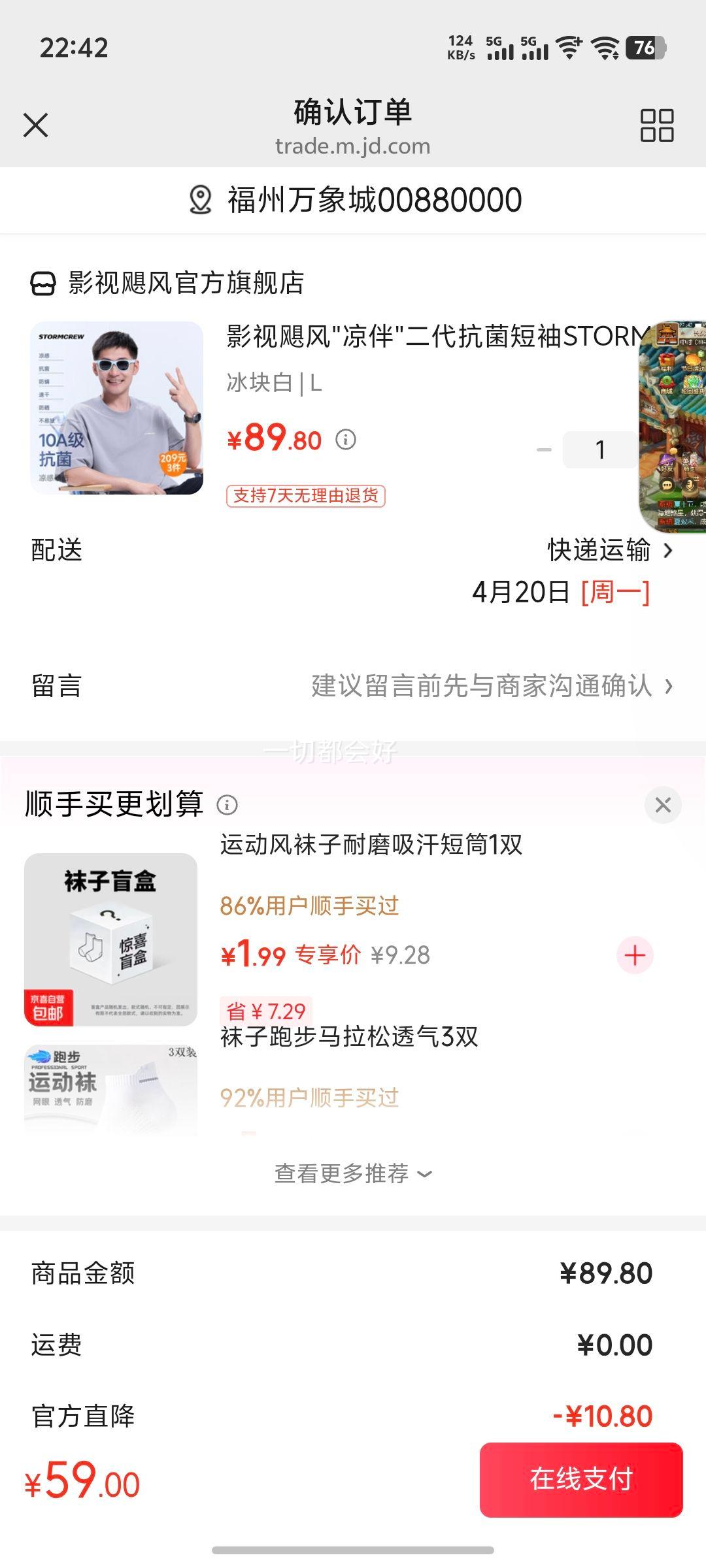 Ӱ��쫷� ������� �������� STORMCREW ����� L�Ż�֤��