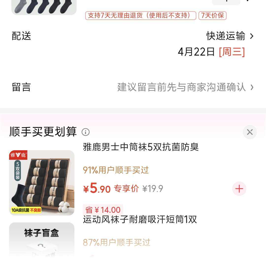 ��ƥ�� ��������Ͳ�� �п� �������������� 5˫ 24.9Ԫ������5˫��4.98Ԫ/˫