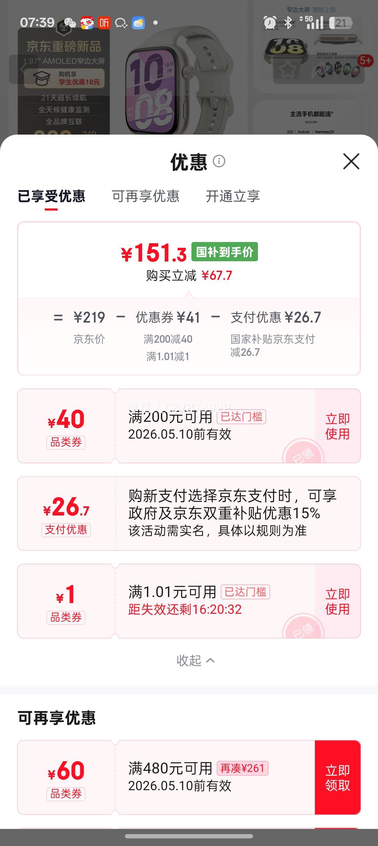��ҫ X5i �����ֱ� �ǹ���Ż�֤��