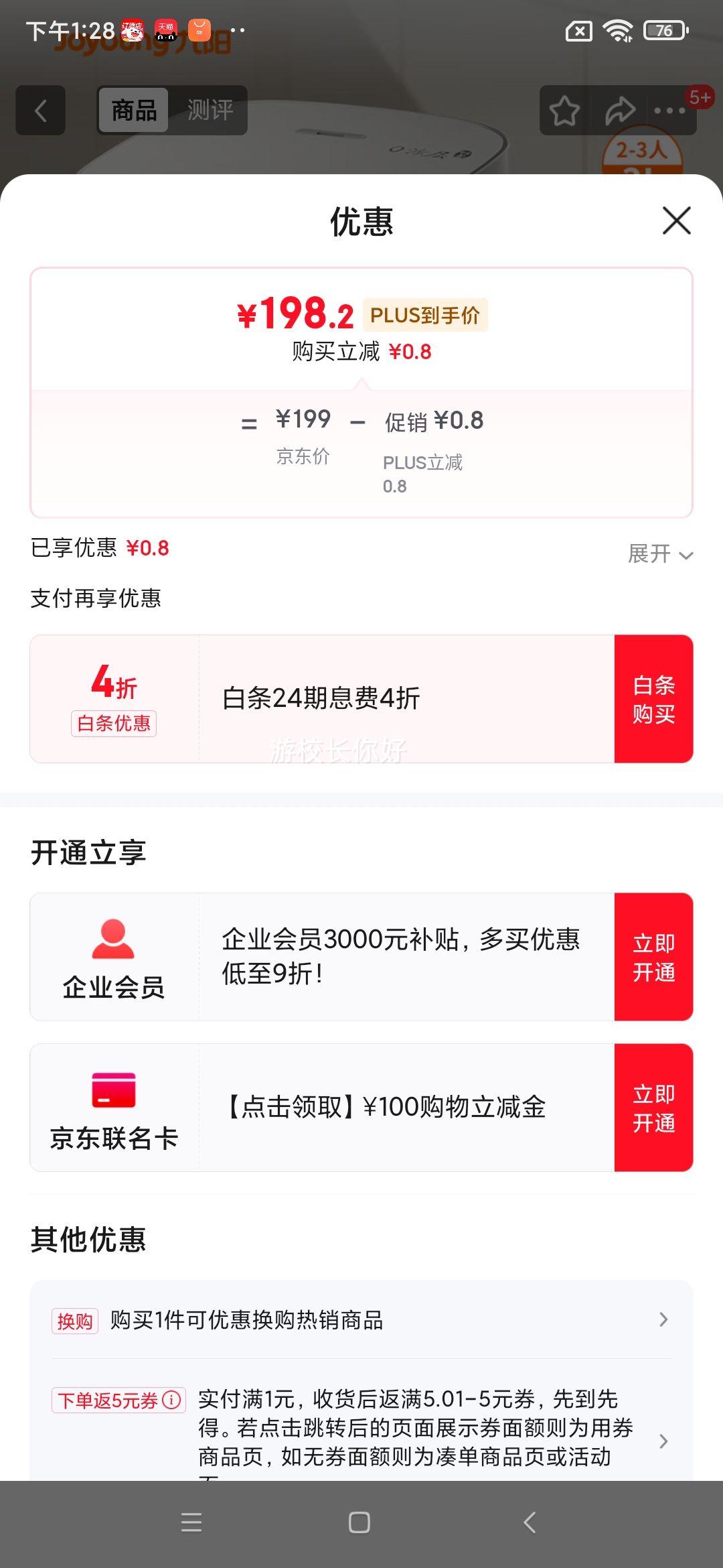 ���� �緹�� F-30F335L 3L�Ż�֤��