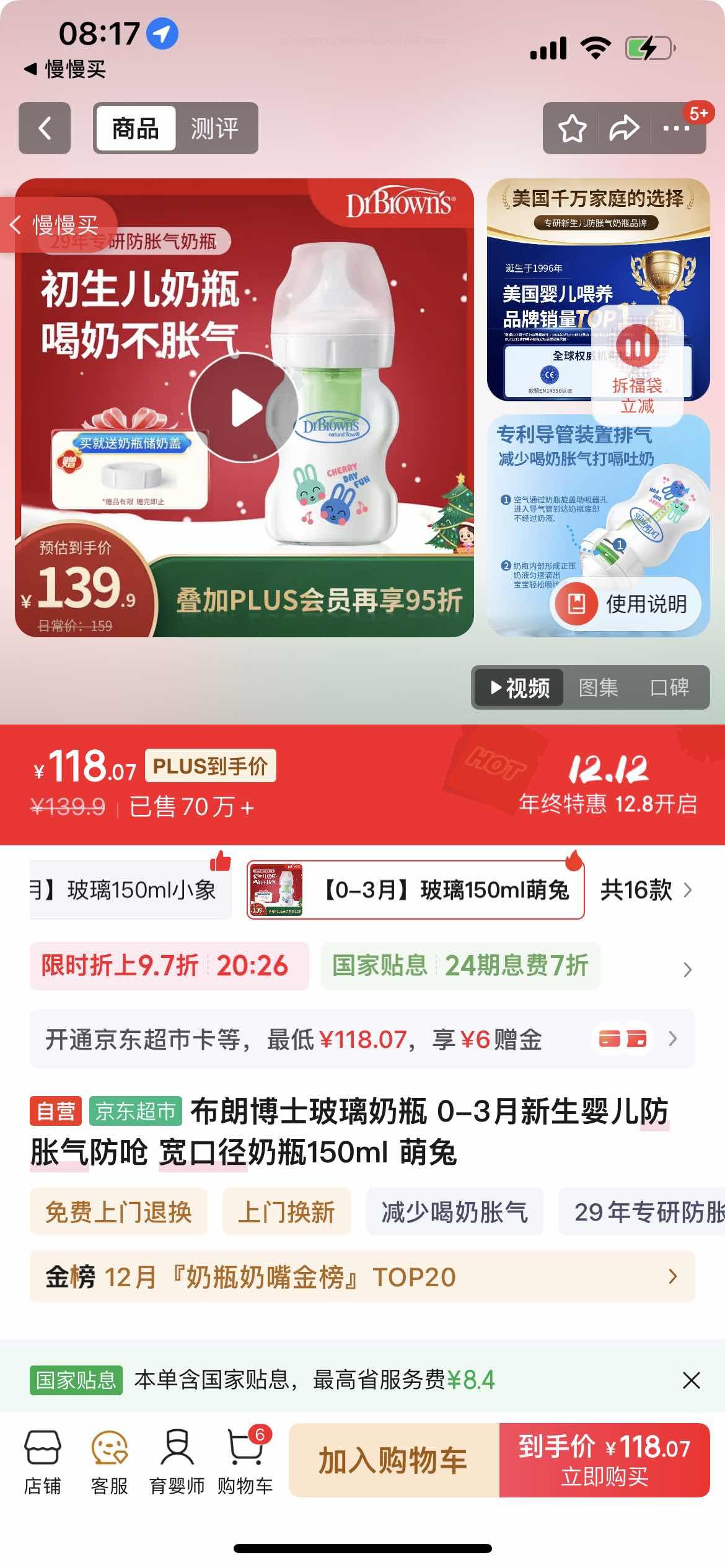 ʲʿƿ 0-3ӤǺ ھƿ150ml Ż֤