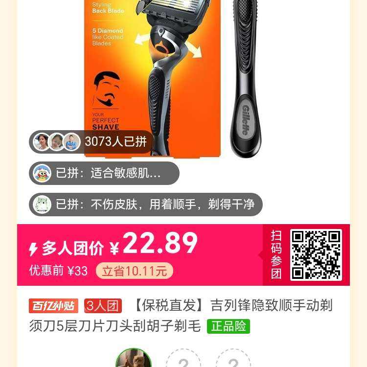 ���з����κ��� 22.89Ԫ