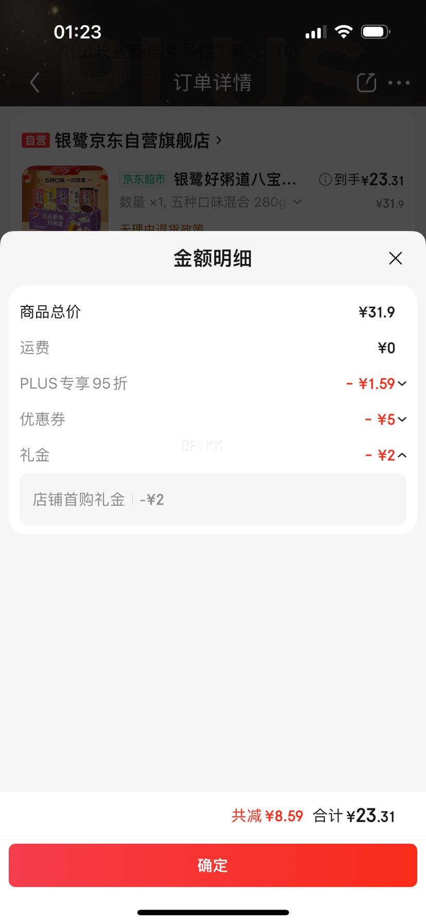 Yinlu/���� ����� ��ʳ�� 280g ��Ͽ�ζ 10���Ż�֤��