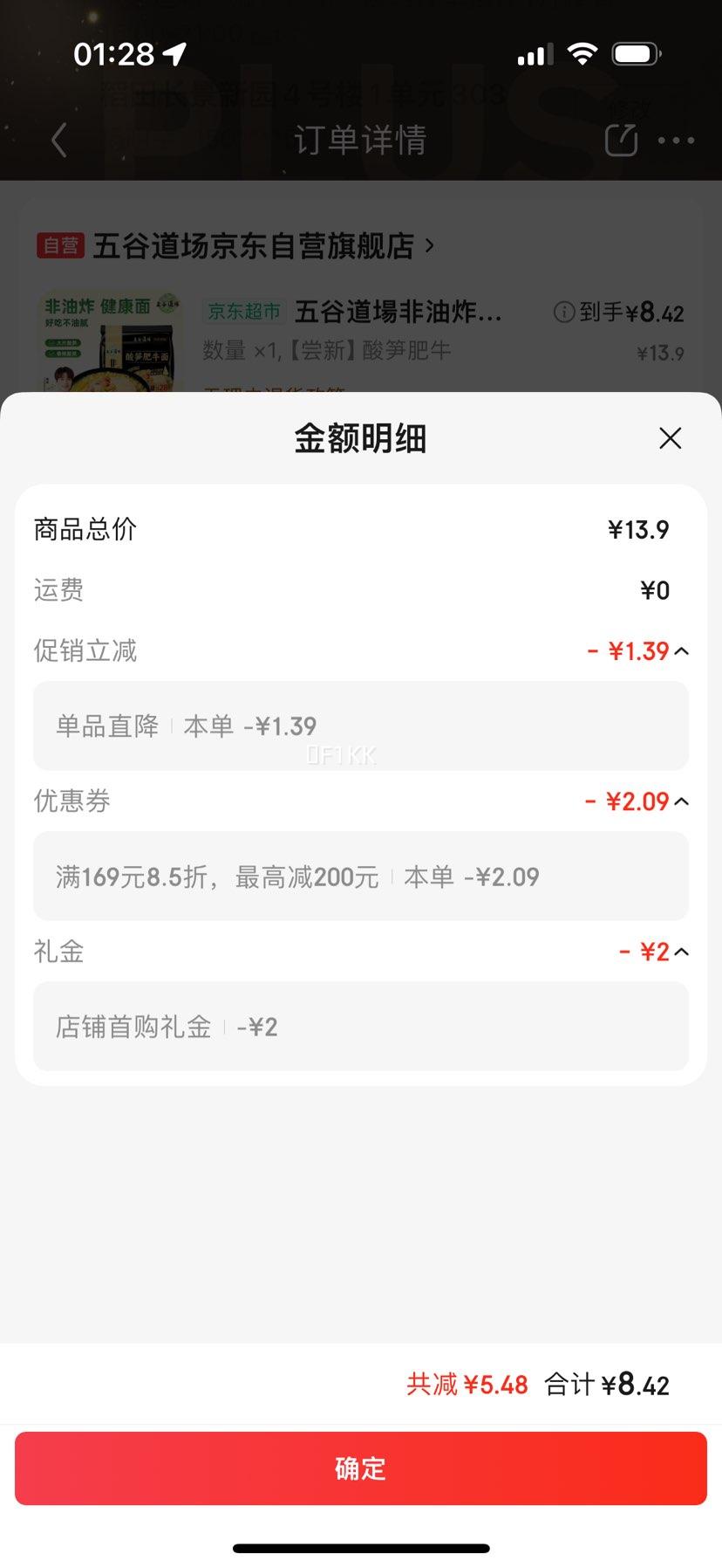 WUGUDAOCHANG/��ȵ��� ��ѡ����ըϵ�� ������ ��װ �����ţζ 4���Ż�֤��