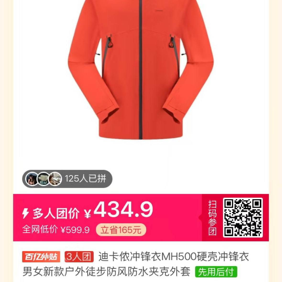 Ͽٯ MH500 Ӳǳ Ůˮп ϿũMH500£3ţŹ434.9Ԫ