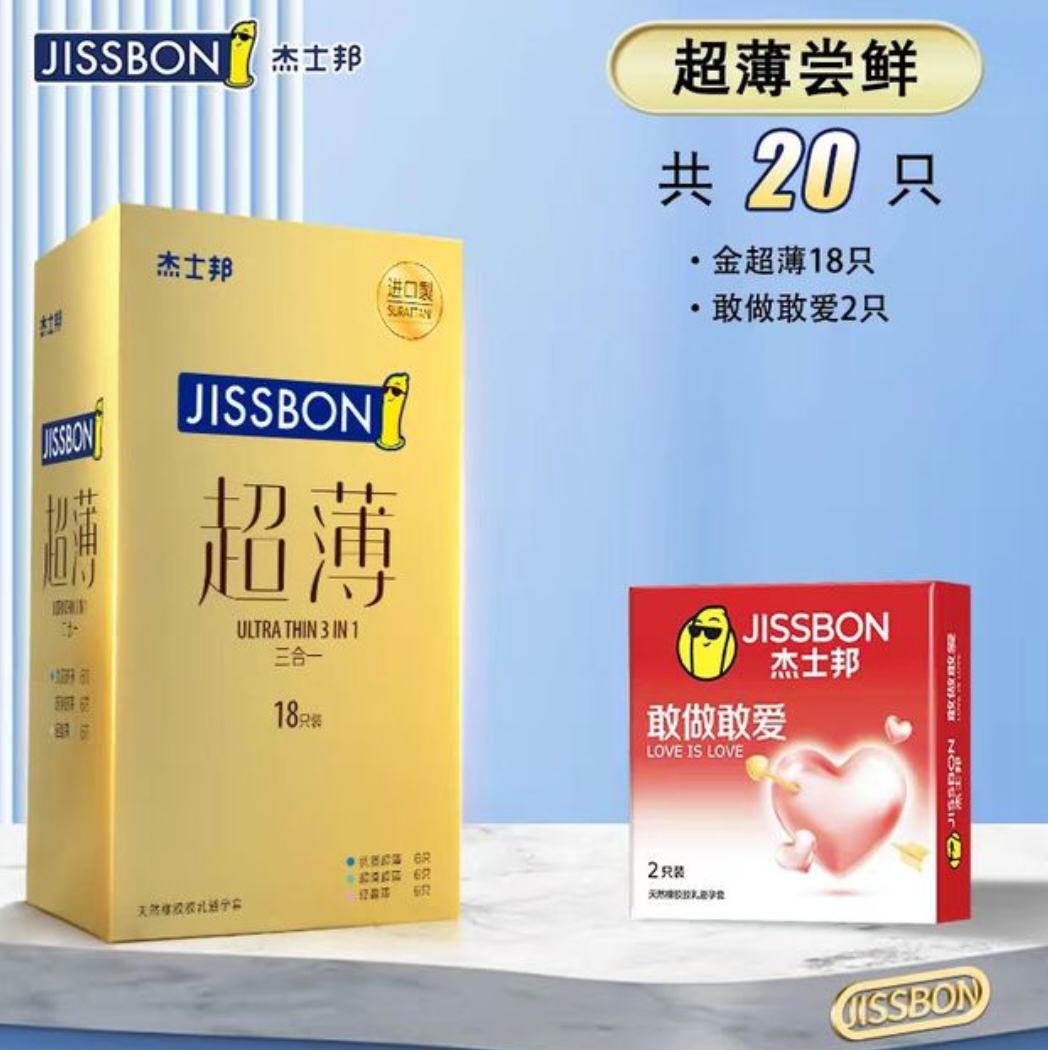 ��ʿ�� ���������� 20ֻ 20.13Ԫ