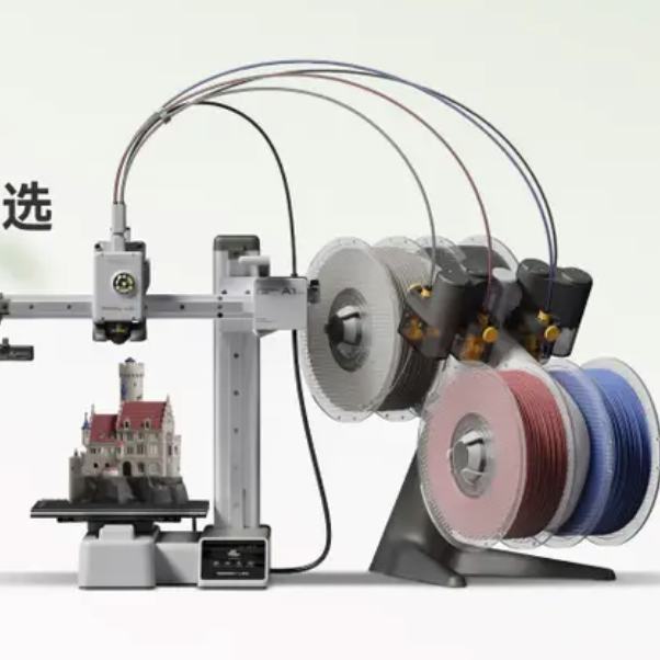 ���� A1mini 3D��ӡ�� ��ɫ��װ 1809.65Ԫ