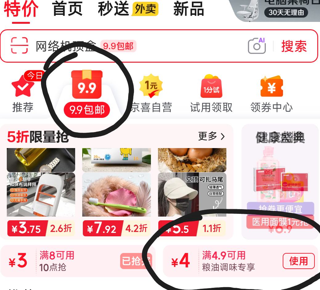 ���� 5�� �״�800ml�Ż�֤��