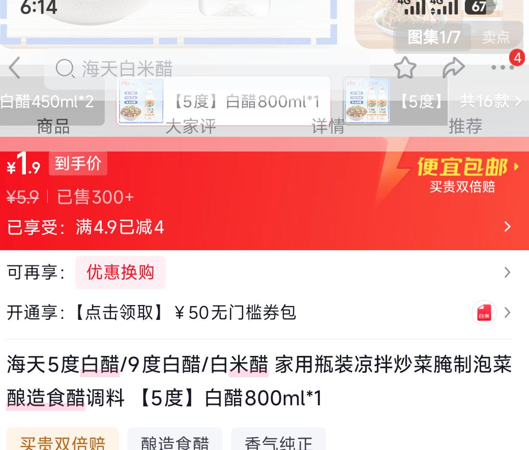 ���� 5�� �״�800ml�Ż�֤��