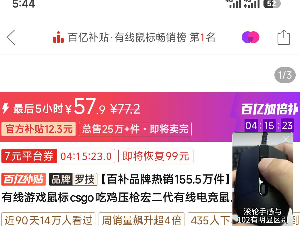 �޼� G102������Ϸ����Ż�֤��