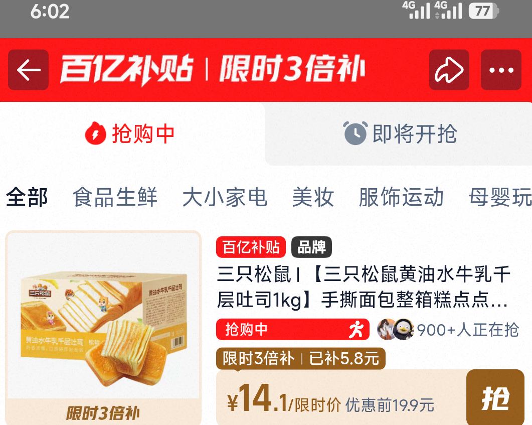 ��ֻ���� ����ˮţ��ǧ����˾ 1kg�Ż�֤��