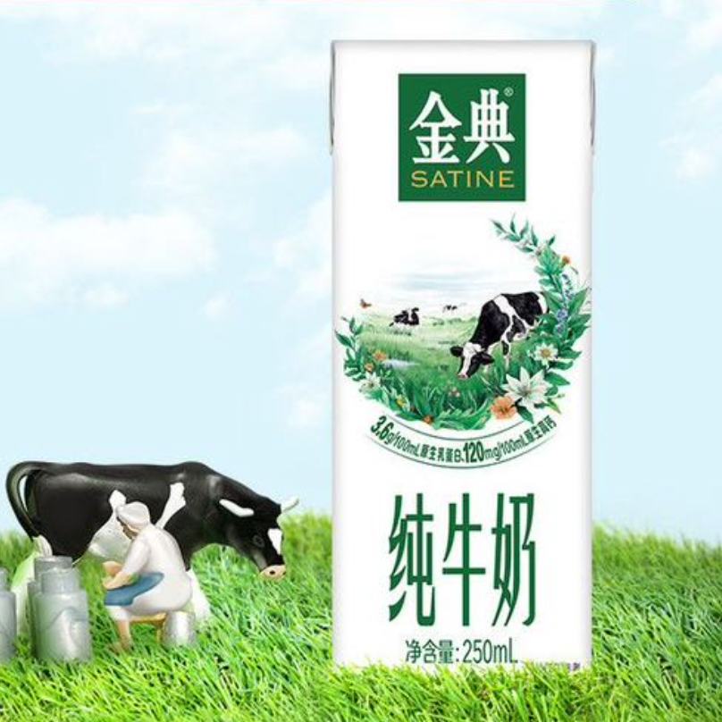 ���� ��䴿ţ�� ���� ��䴿ţ��250ml*12��*2�� 56.9Ԫ