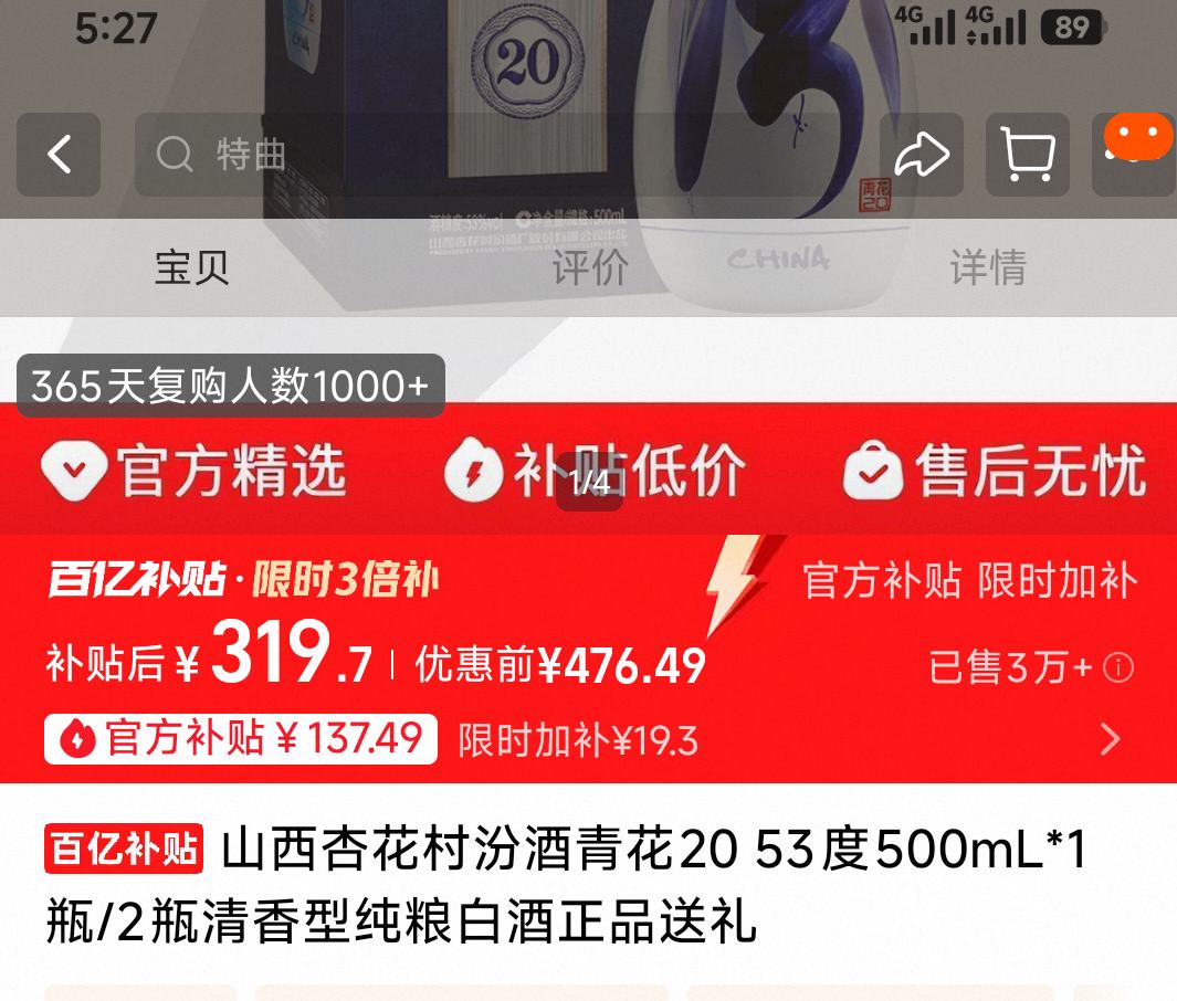 �ھ� �໨20 53%vol 500ml �����Ͱ׾� ��ƿװ�Ż�֤��