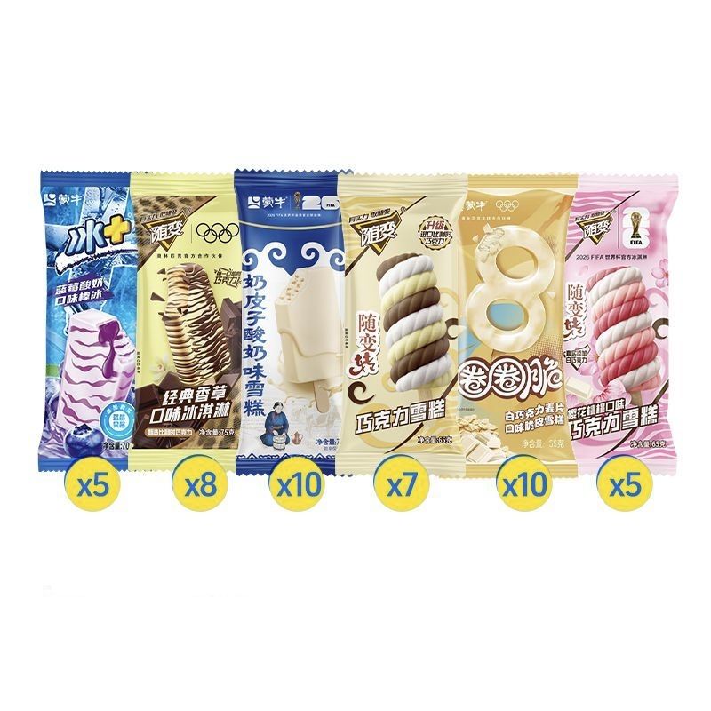 ��ţ 45֧��ţ��+��ݮ���������Ƥ������ȦȦ��ѩ����װ 65.9Ԫ��ƴ�����ڲ���-�ӱ�������ȥѰ�ң�