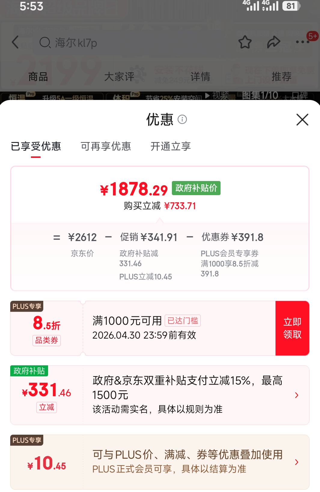 ���� ��ˮ�� ������KL7PRO 16L�Ż�֤��