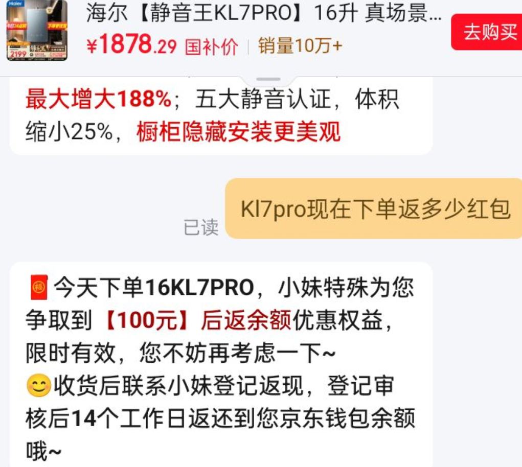 ���� ��ˮ�� ������KL7PRO 16L�Ż�֤��