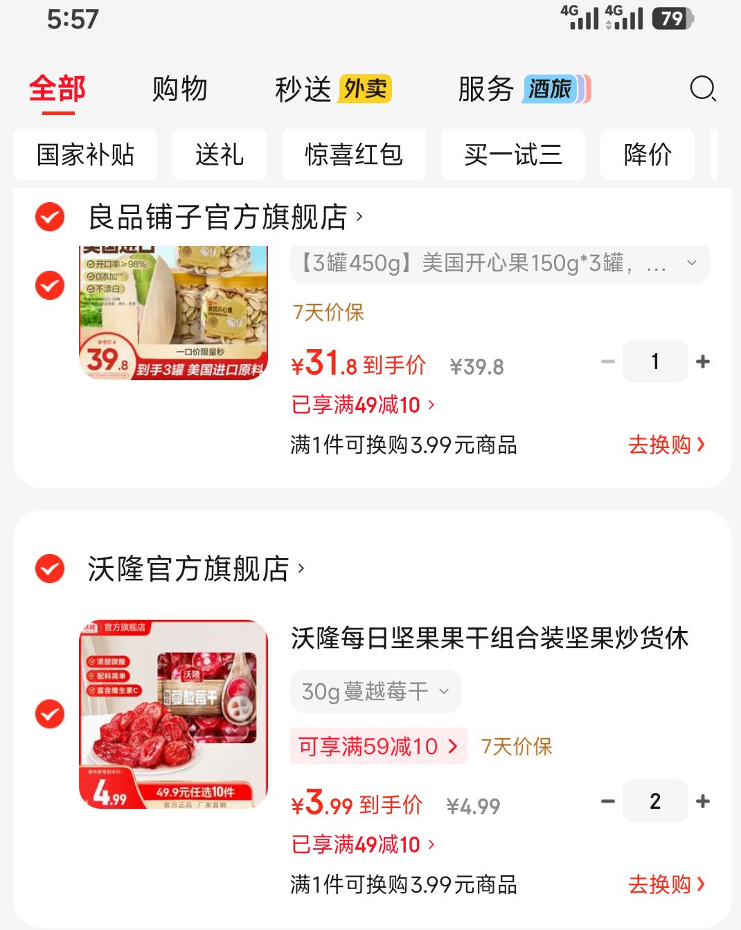 �ٽ��ۣ���Ʒ���� ���Ĺ� 150g*3�� ��������ԭ���Ż�֤��