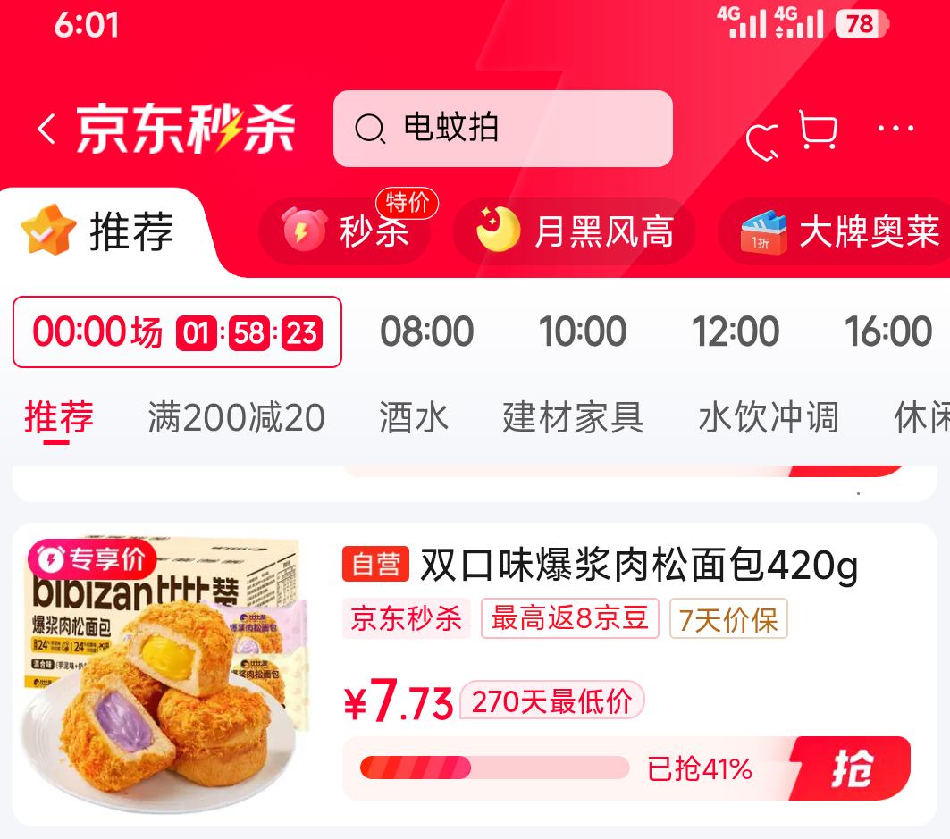 �ȱ��� ����������������̻�ζ 420g�Ż�֤��