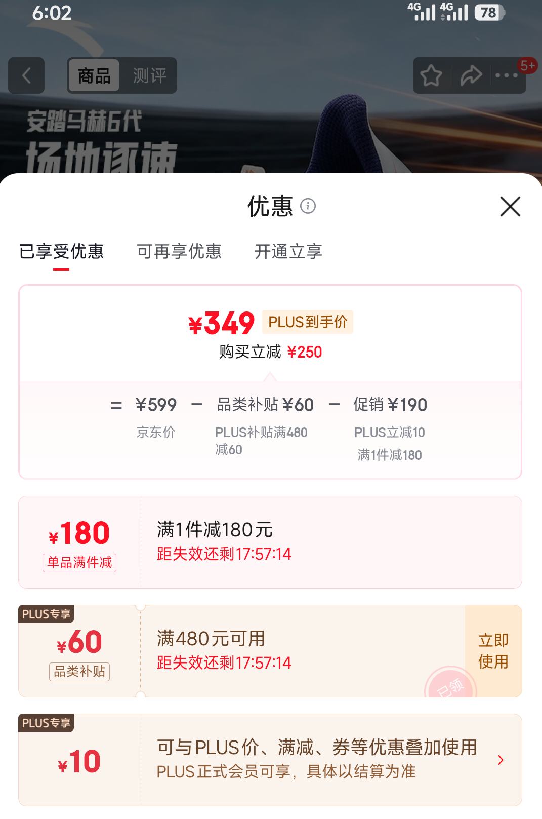 ��̤ ����6�� רҵ�����ܲ�Ь ��Ь �п���⾺��ѵ�� 112615583�Ż�֤��