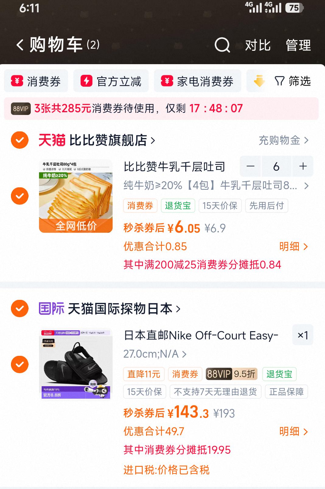 Nike �Ϳ� Off-Court Easy-On ��ʿ��ЬNike �˶���Ь��Ь FD4�Ż�֤��