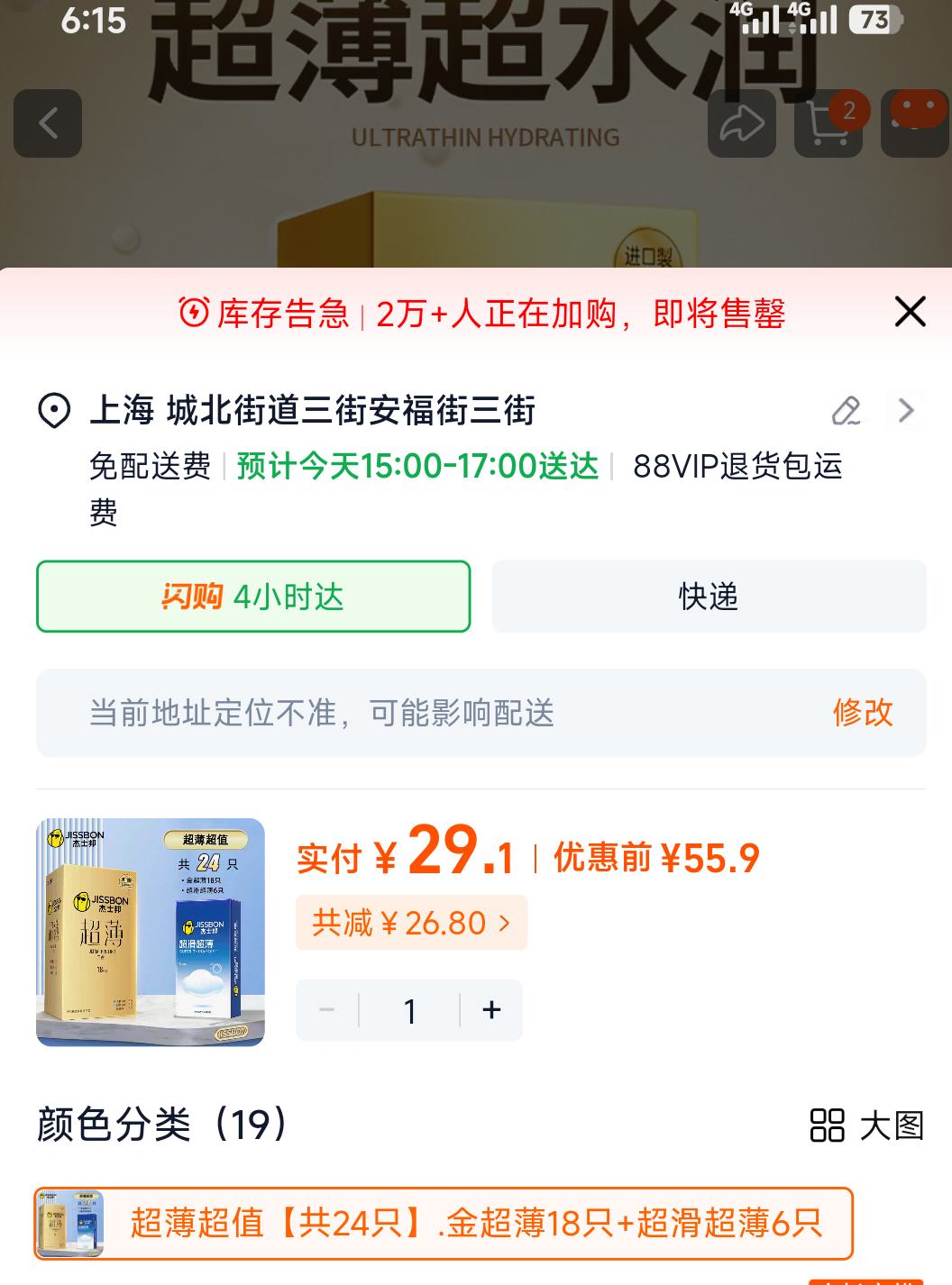 ��ʿ�� ���������� 24֧�Ż�֤��