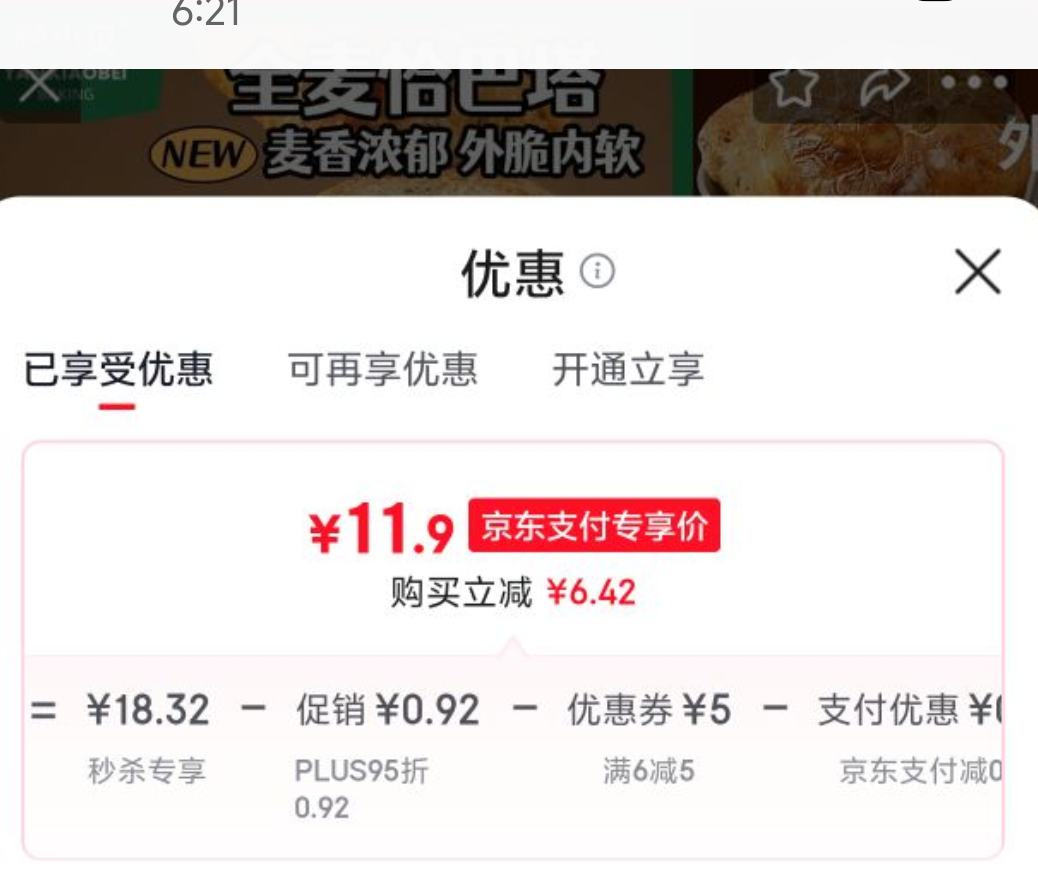 ��С�� ǡ����ȫ����� 1000g �Ż�֤��