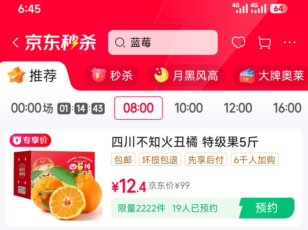 8�㣺���ȹ��� �Ĵ����ٲ�֪�� 5���̳�������80mm+����4.5���Ż�֤��