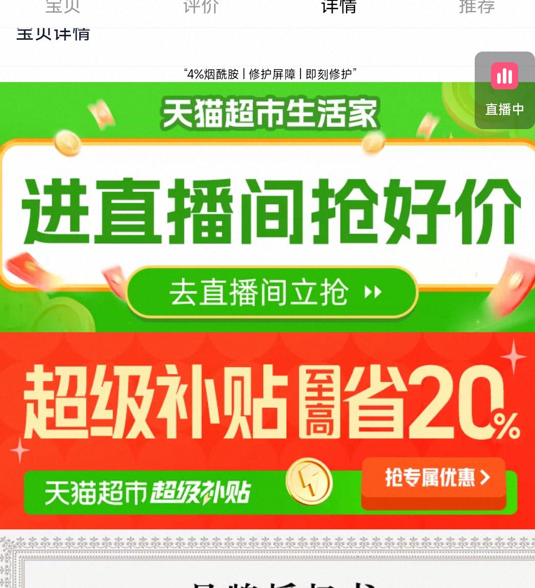 ��Ȼ�� ������ϸ��������ƿ��Ĥ5Ƭ�Ż�֤��