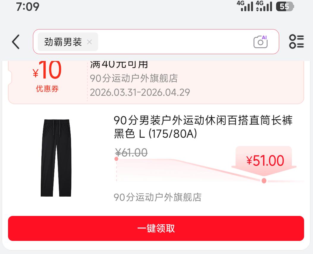 90�� �����˶� ��ʿ�����Ż�֤��