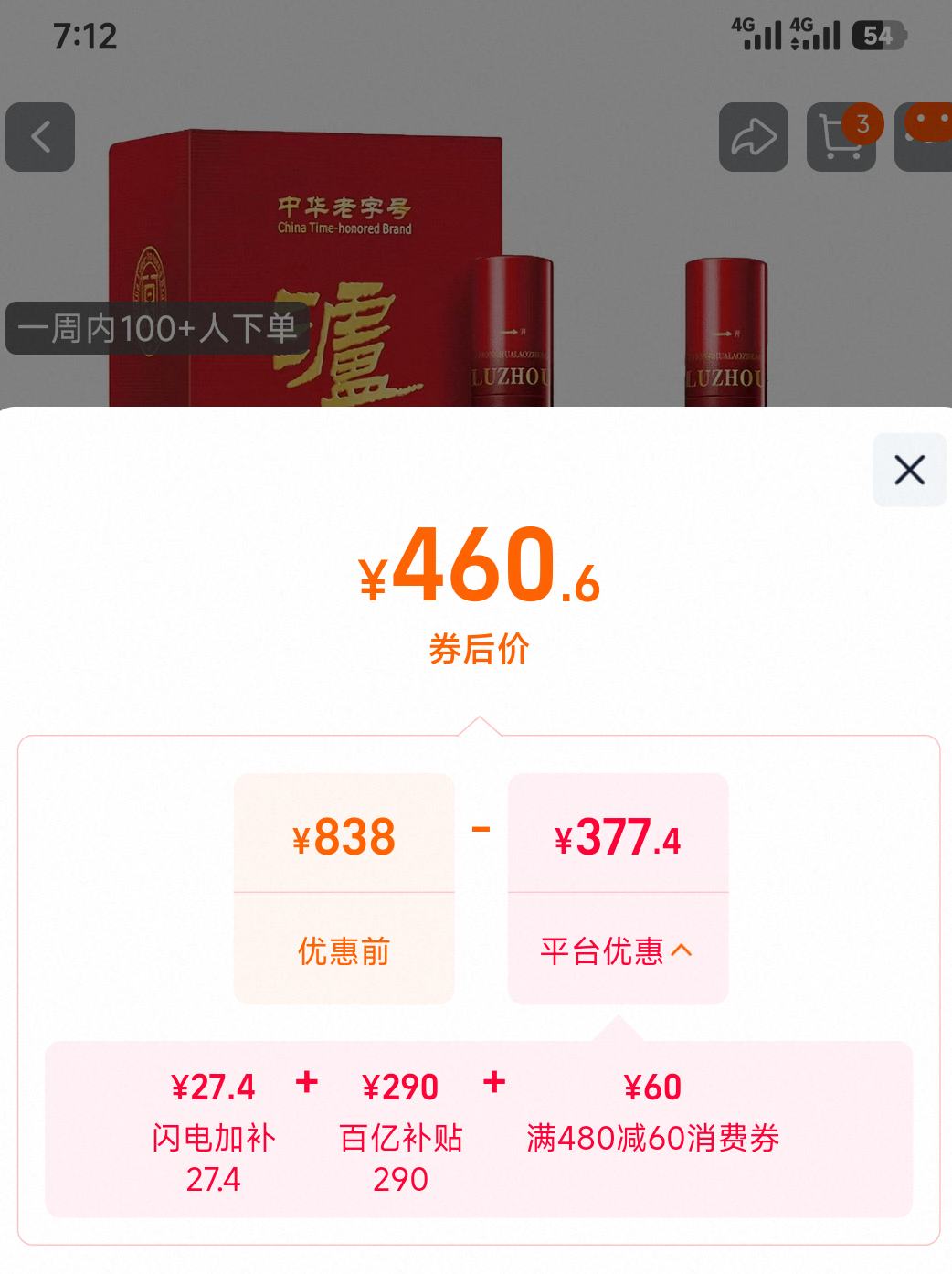 �����Ͻ� ���������ֺ� 500ml*2ƿ�Ż�֤��