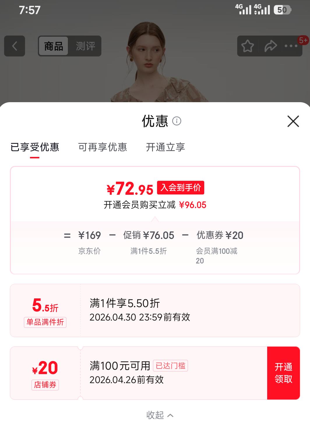 ��˼���� �������Ƿ� Ůʿ������ȹ��װ�Ż�֤��