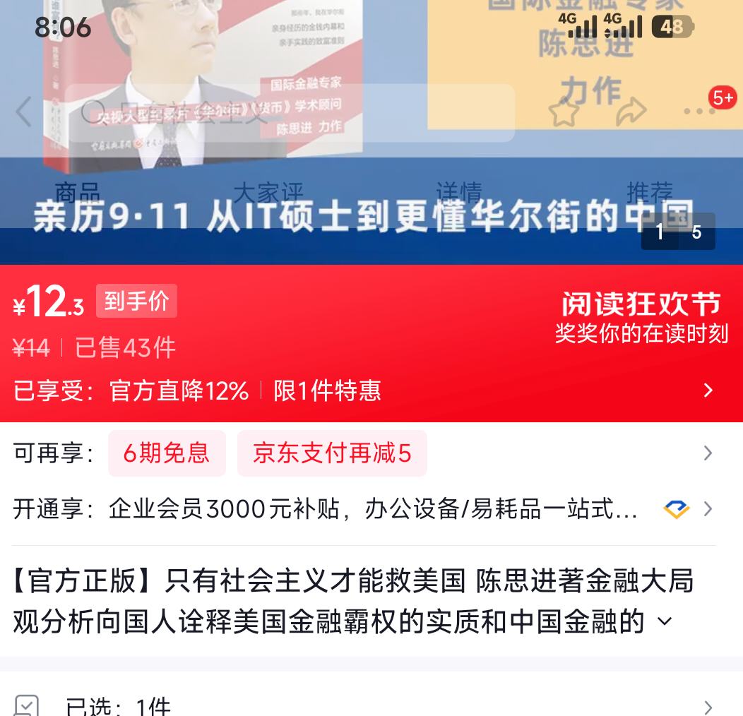 ֻ�����������ܾ������Ż�֤��