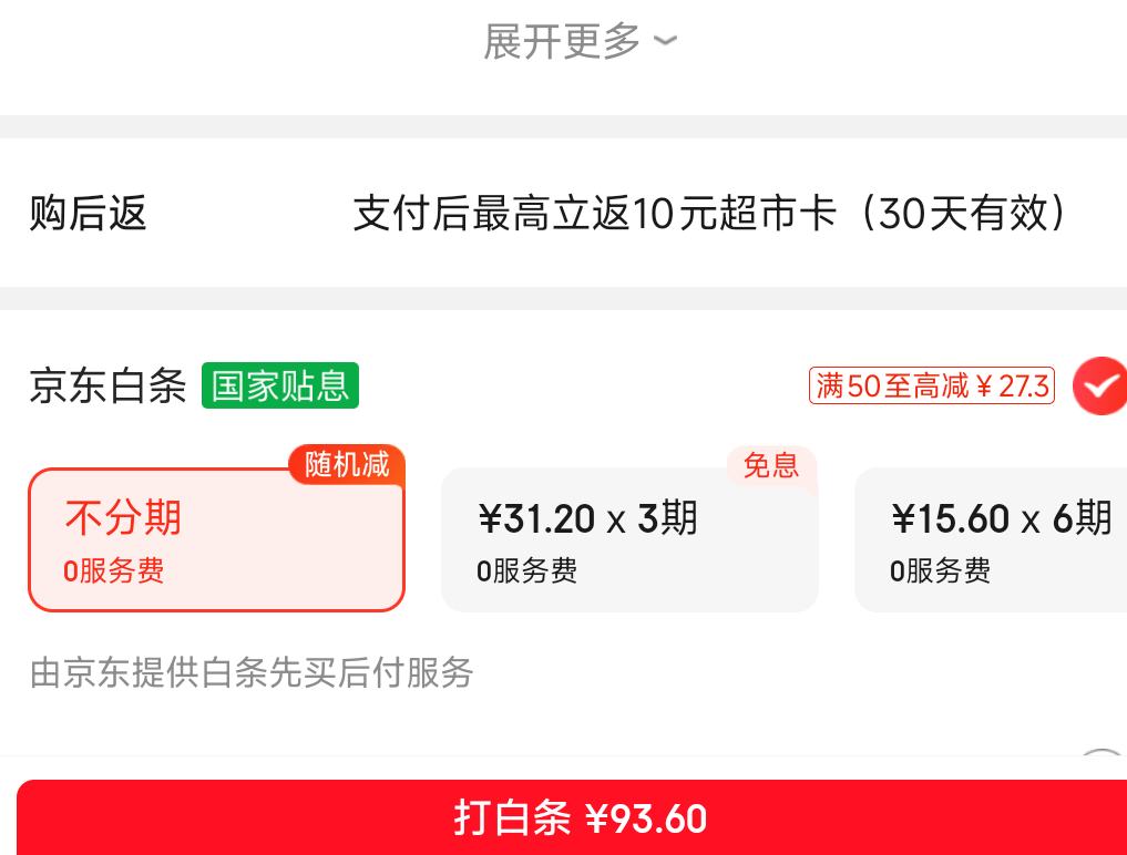 ��� �л� �λø� ��ţ�� 3.8g������ 250ml 10���Ż�֤��