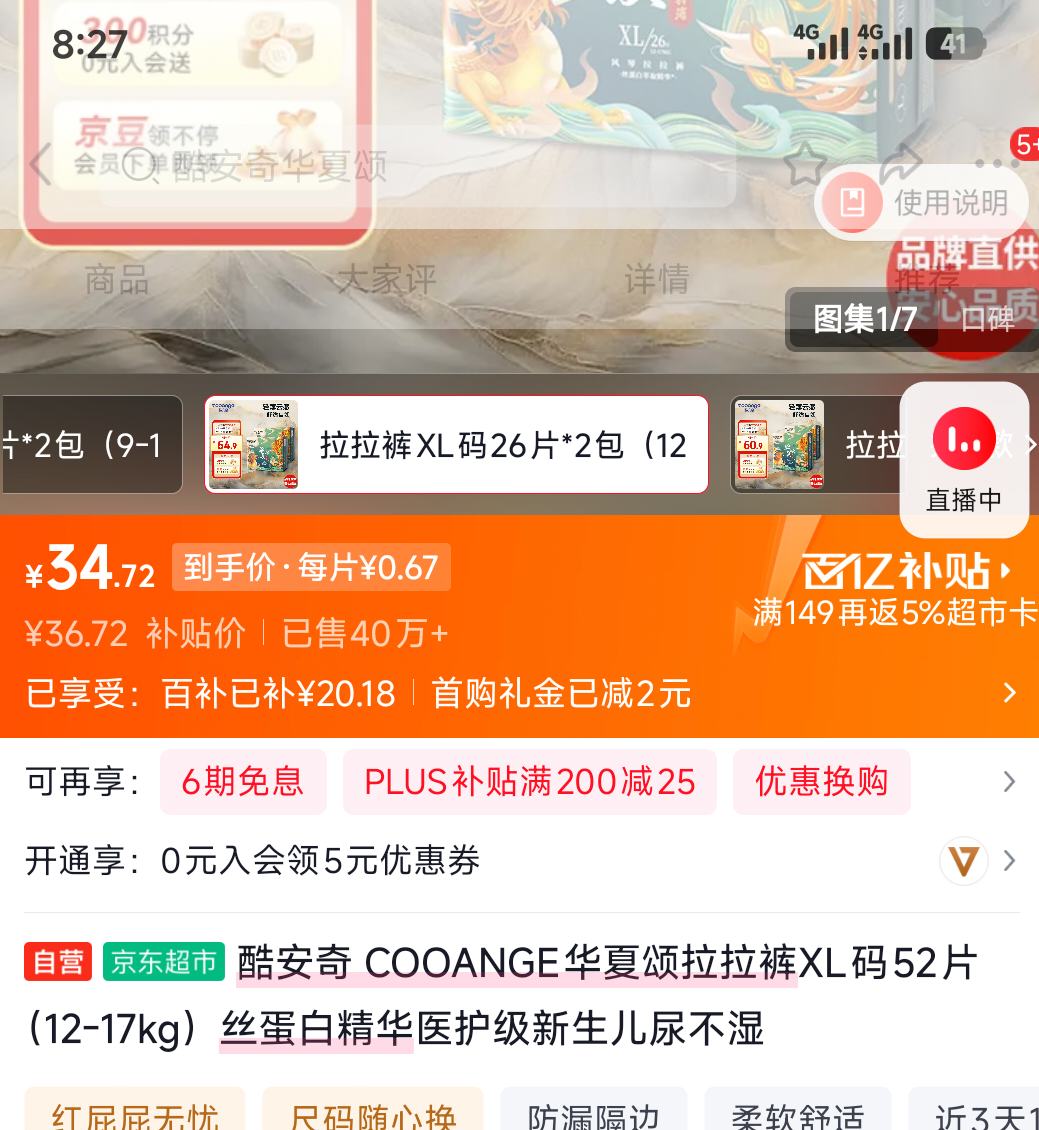 COOANGE �ᰲ�� ������ XL�� ������ 52Ƭ�Ż�֤��