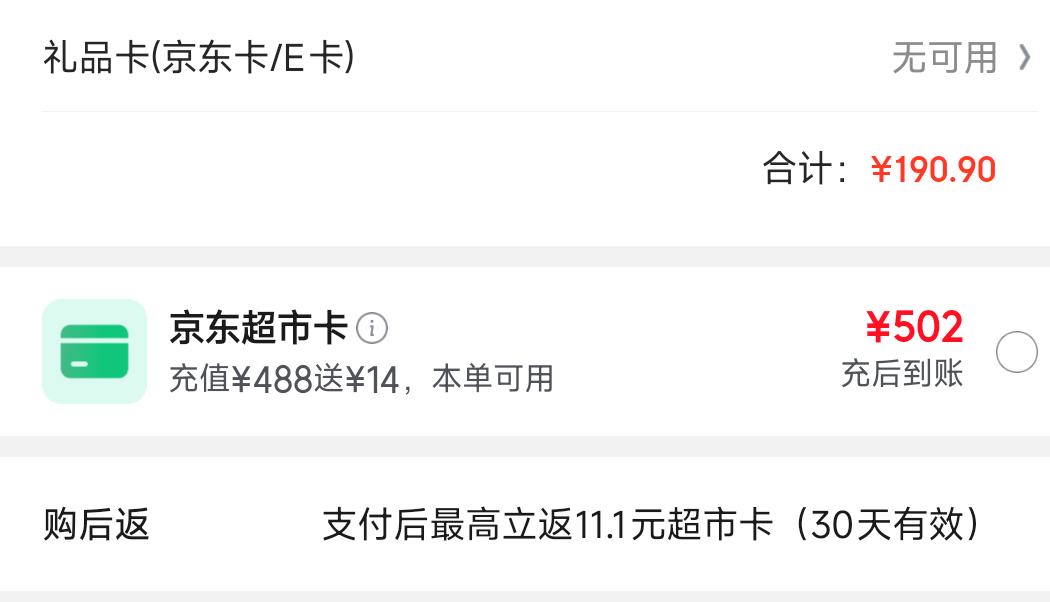 �ܺ�Ѽ �����谮�� Ѽ��Ѽ��Ѽ�� ±ζ��ʳ�������1420g�Ż�֤��