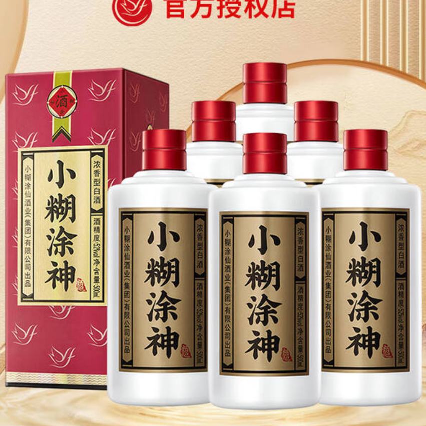 С��Ϳ�� ���� 52�� Ũ���� 500ml 6ƿ 360Ԫ